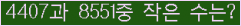 아래 새로고침을 클릭해 주세요.