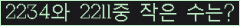 아래 새로고침을 클릭해 주세요.