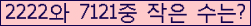 아래 새로고침을 클릭해 주세요.