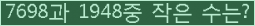 아래 새로고침을 클릭해 주세요.