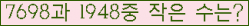 아래 새로고침을 클릭해 주세요.