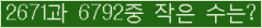 아래 새로고침을 클릭해 주세요.