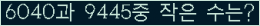 아래 새로고침을 클릭해 주세요.