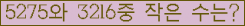 아래 새로고침을 클릭해 주세요.