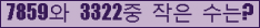 아래 새로고침을 클릭해 주세요.