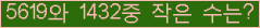 아래 새로고침을 클릭해 주세요.