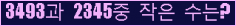 아래 새로고침을 클릭해 주세요.