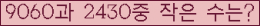 아래 새로고침을 클릭해 주세요.
