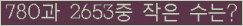 아래 새로고침을 클릭해 주세요.