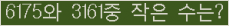 아래 새로고침을 클릭해 주세요.