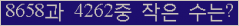 아래 새로고침을 클릭해 주세요.