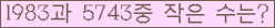 아래 새로고침을 클릭해 주세요.