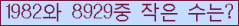 아래 새로고침을 클릭해 주세요.