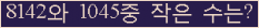 아래 새로고침을 클릭해 주세요.