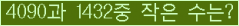 아래 새로고침을 클릭해 주세요.