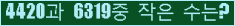 아래 새로고침을 클릭해 주세요.
