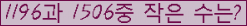 아래 새로고침을 클릭해 주세요.