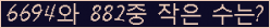 아래 새로고침을 클릭해 주세요.