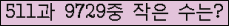 아래 새로고침을 클릭해 주세요.