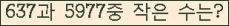 아래 새로고침을 클릭해 주세요.