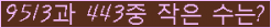 아래 새로고침을 클릭해 주세요.