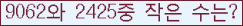 아래 새로고침을 클릭해 주세요.