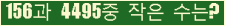 아래 새로고침을 클릭해 주세요.