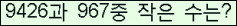 아래 새로고침을 클릭해 주세요.