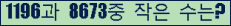 아래 새로고침을 클릭해 주세요.