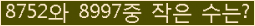 아래 새로고침을 클릭해 주세요.