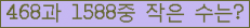 아래 새로고침을 클릭해 주세요.
