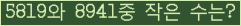 아래 새로고침을 클릭해 주세요.