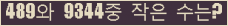 아래 새로고침을 클릭해 주세요.