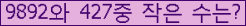 아래 새로고침을 클릭해 주세요.