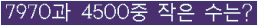 아래 새로고침을 클릭해 주세요.
