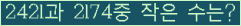 아래 새로고침을 클릭해 주세요.