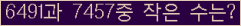 아래 새로고침을 클릭해 주세요.