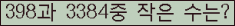 아래 새로고침을 클릭해 주세요.
