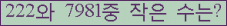 아래 새로고침을 클릭해 주세요.