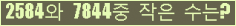 아래 새로고침을 클릭해 주세요.
