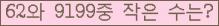 아래 새로고침을 클릭해 주세요.
