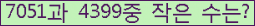 아래 새로고침을 클릭해 주세요.