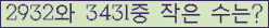 아래 새로고침을 클릭해 주세요.
