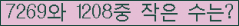 아래 새로고침을 클릭해 주세요.