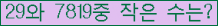 아래 새로고침을 클릭해 주세요.