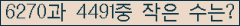 아래 새로고침을 클릭해 주세요.