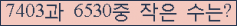 아래 새로고침을 클릭해 주세요.