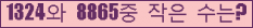아래 새로고침을 클릭해 주세요.
