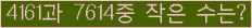 아래 새로고침을 클릭해 주세요.